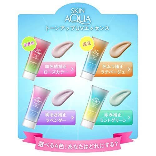 Skin Aqua Sunscreen Tone Up Uv Essence Latte Beige Color 2.82oz(80g) Savon Scent SPF50+ PA++++