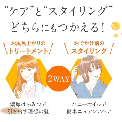 &honey Deep Moist Hair Oil, Bulgarian Damask Rose Honey, 3.4 oz (100 m)