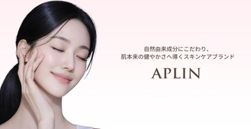 aplin Pink Tea Tree Cleansing Oil, Oil Cleanser for Face, Makeup Blackhead Remover, Korean Skin Care 6.76 fl oz(200ml)