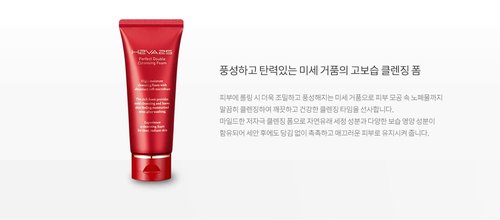 Perfect Double Cleansing Foam - Rich Microfoam Cleanser for Deep Hydration | 100ml / 3.38oz