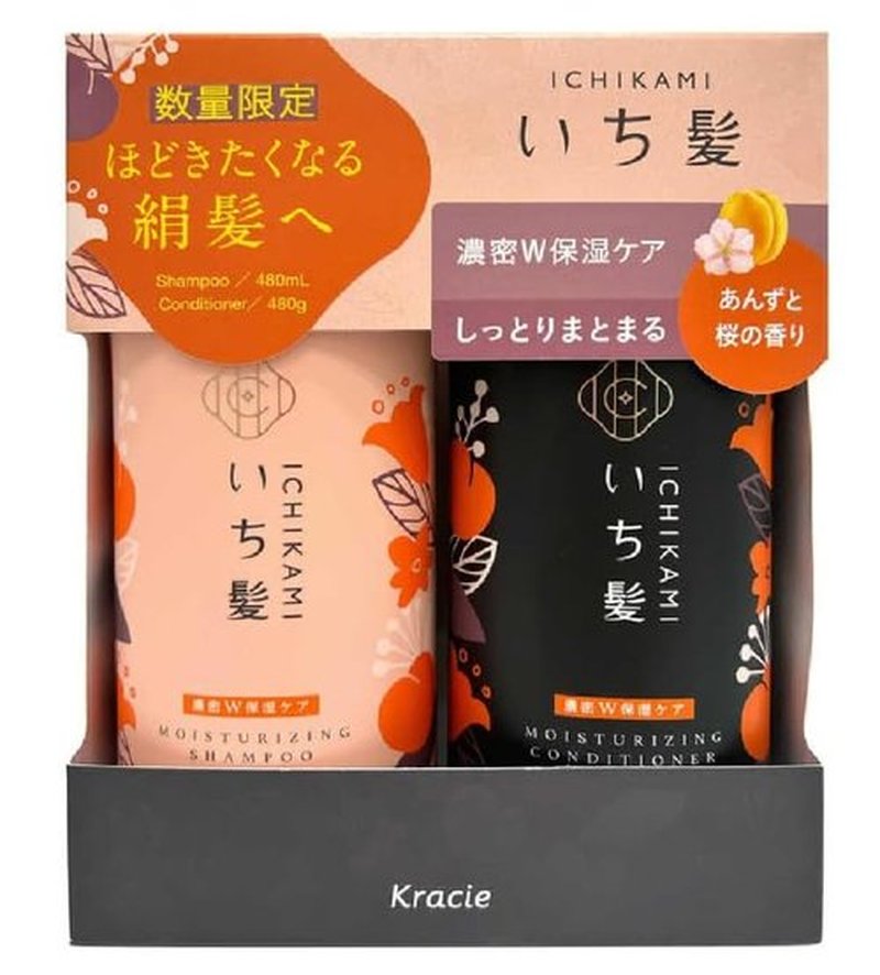 Ichikami Moisturizing Shampoo & Conditioner Set 480ml+480ml + 1 hair tie