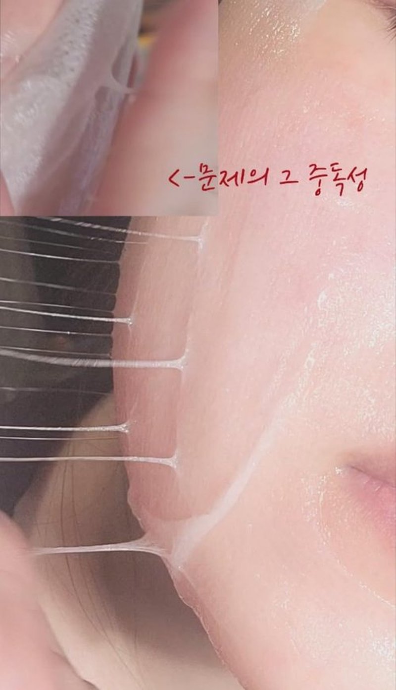 BIAIfekt HONEY COLLAGEN Ampoule sheet face mask skin care Korean Hydrating, Soothing, Nourishing, Glass skins, Plumping, Premium daily, BEYOND HYDROGEL