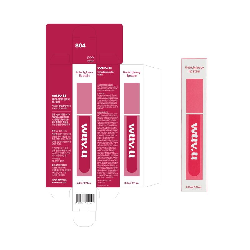 wuv.u Glossy Lip Stain – Plumping Hydrating Lip Oil Tint with Hyaluronic Acid & Peptide Complex – Non-Sticky High Shine Pigmented Finish – Pop Star (Red) 0.11 oz.
