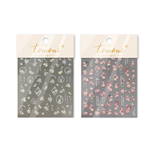 3D Spring Floral Nail Art Stickers, Pink and White Peach Pear Cherry Blossoms Design, Decorative Nail Decals (Delicate Flower)