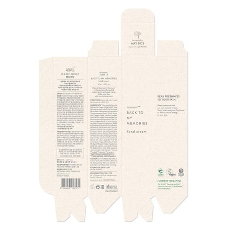 SIORIS Back to my memories hand cream 1.69 fl.oz 50ml Chamomile Flower Water hydrate and soothe dry hands