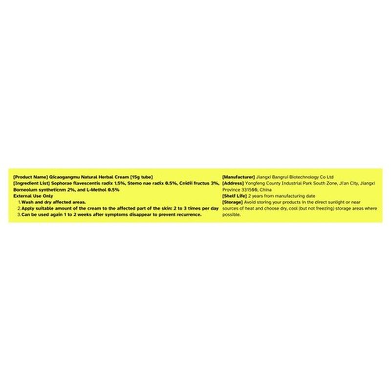 QICAOGANGMU Official Seller - Chinese Herbal Cream - Natural Relief for Skin Issues - Pack of 5