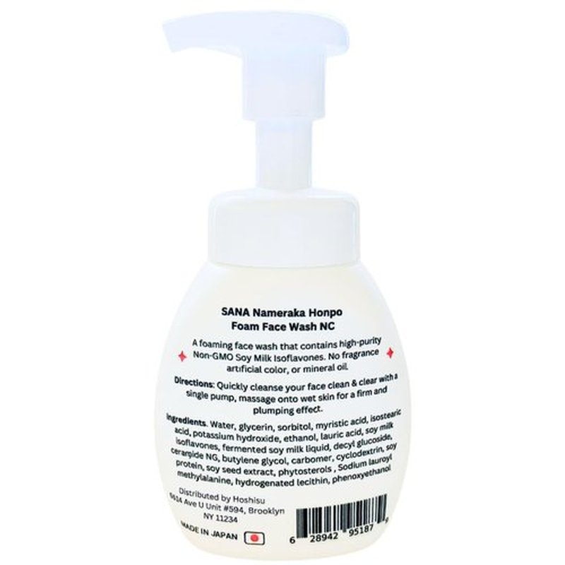 Hoshisu Nameraka Honpo Foam Face Wash NC 200 mL / 6.8 Net fl. oz. Imported from Japan