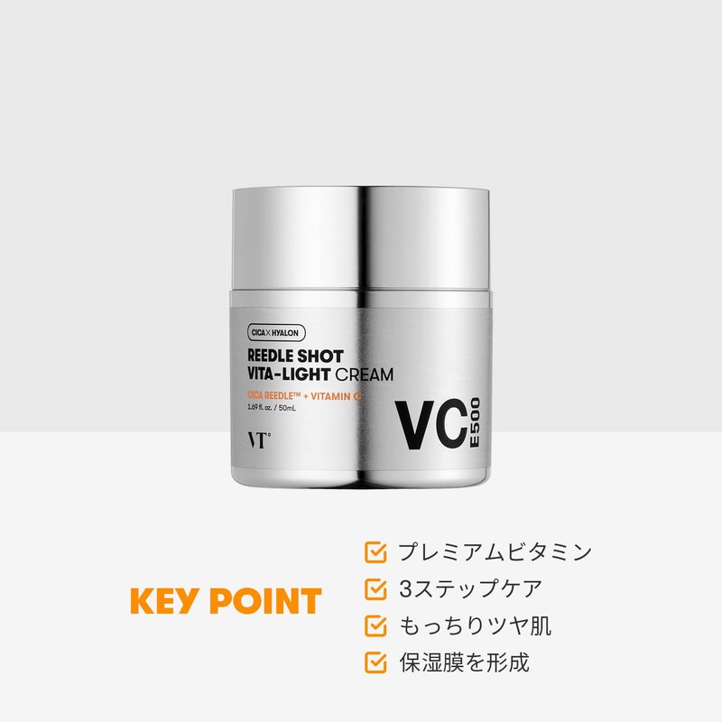 VT COSMETICS Vita-Light Cream | Vitamin C Cream with Vitamin B & E, Face Cream For Glowing & Radiant Skin, Dry, Normal or Sensitive Skin 1.69Fl Oz(50ml)