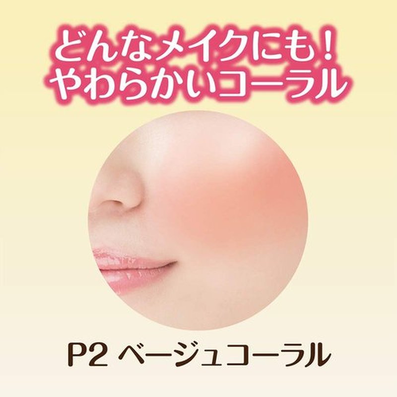 Cezanne Pearl Glow Cheek