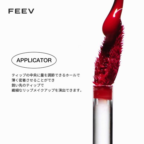 Feev Hyper-Fit Color Drop 4g (Chilling Chili)