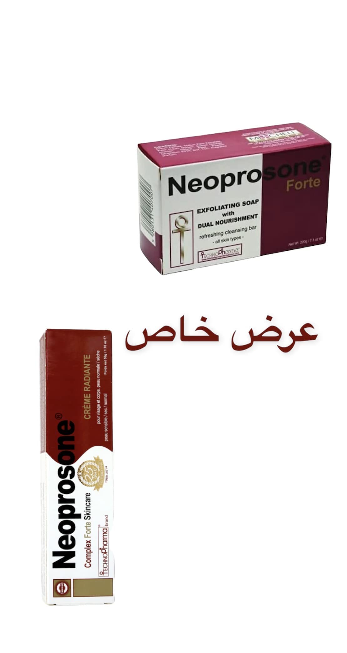 Neoprosone Exfoliating Soap | 7.7 oz / 200 g |