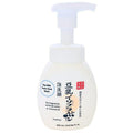 Hoshisu Nameraka Honpo Foam Face Wash NC 200 mL / 6.8 Net fl. oz. Imported from Japan