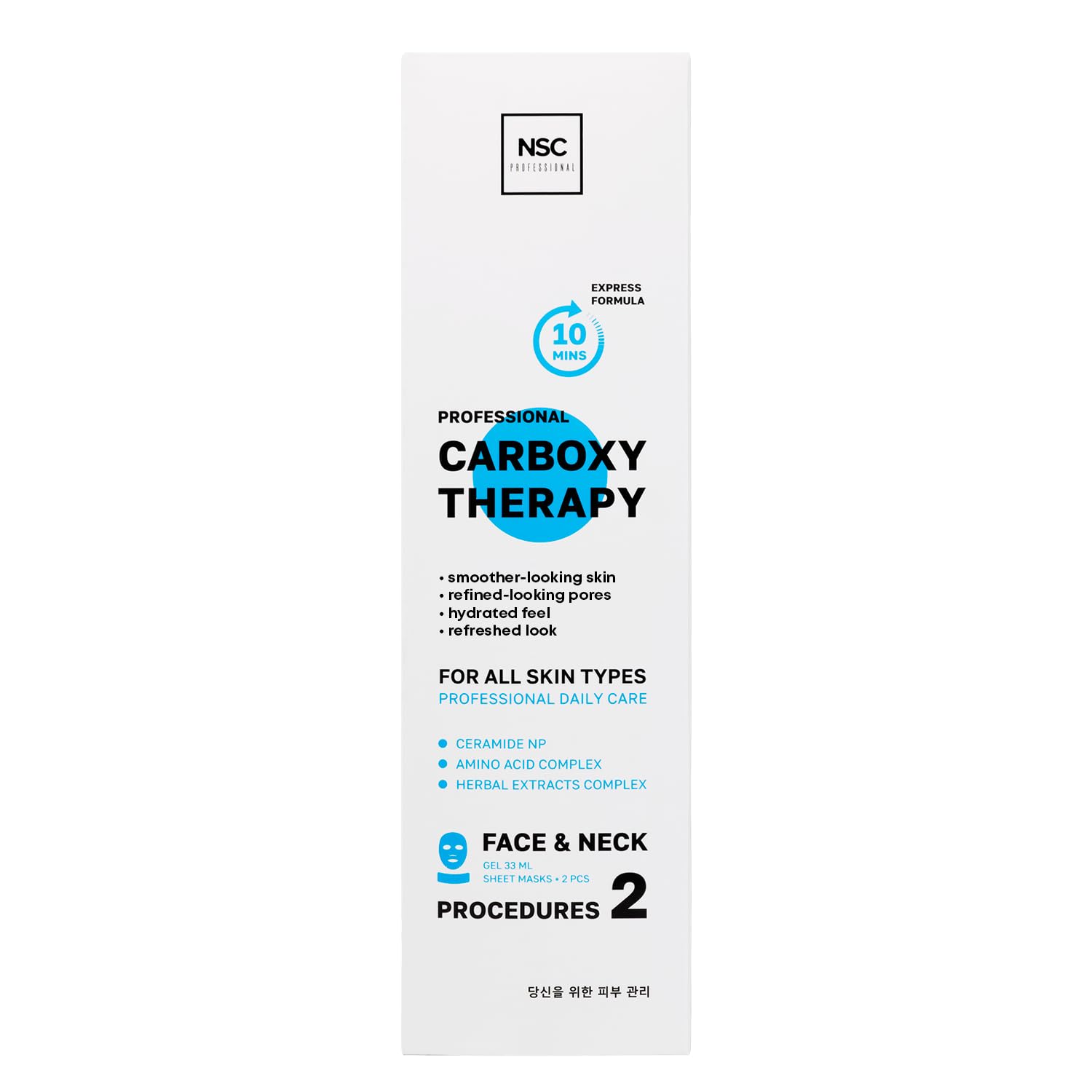 Name Skin Care Korean Carboxy CO2 Therapy Face & Neck Mask Set of 2 - Hydrating Oxygen Carboxytherapy Skincare Sheet Masks - Moisturizing Anti Aging Pore Tightening Brightening Facial Treatment Gel