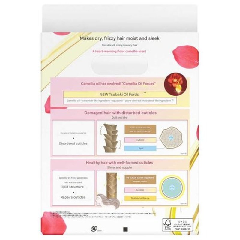 Hair Mask bundle with Moist Repair Tsubaki Shampoo and Conditioner Refill Set - Camellia Oil - Moisturizes, Protects Dry Damaged Hair, 300ml+300g