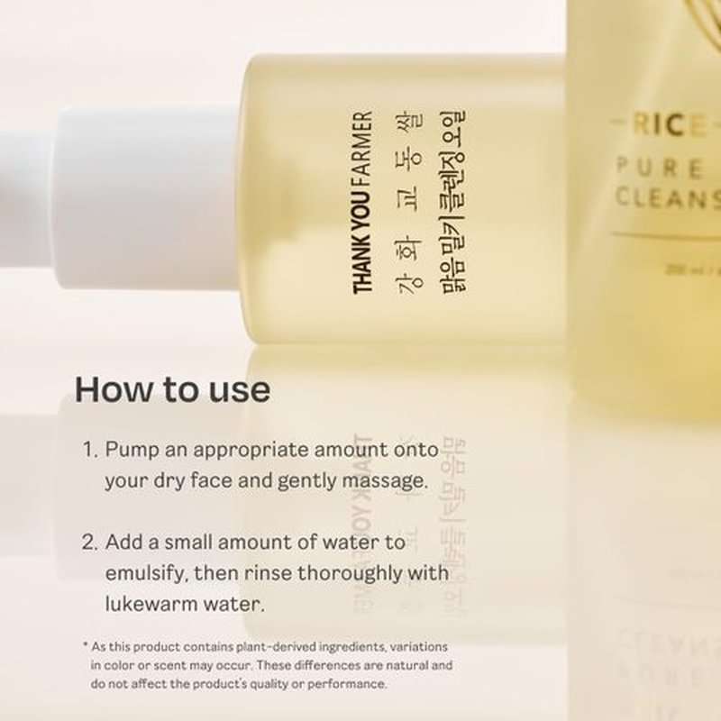 THANKYOU FARMER Rice Pure Milky Cleansing Oil 6.76 Fl oz (200ml) - Korean Cleansing Oil For Face, Non Comedogenic, Blackhead Pore Sebum Cleanser