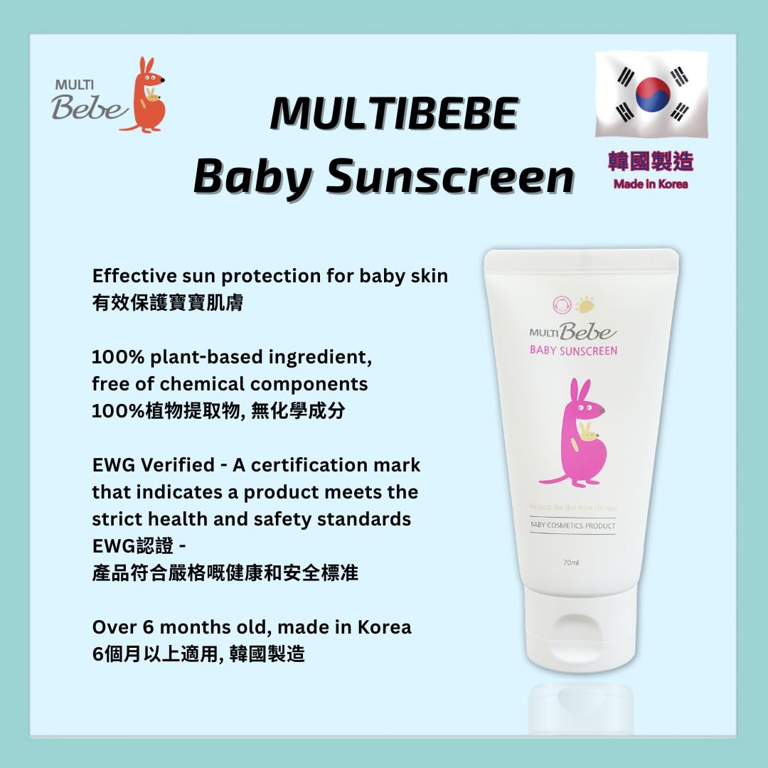 Multi-Bebe Baby Sunscreen cream - Protect the skin from UV rays SPF 50+ PA+++ - 2.4 fl made in korea
