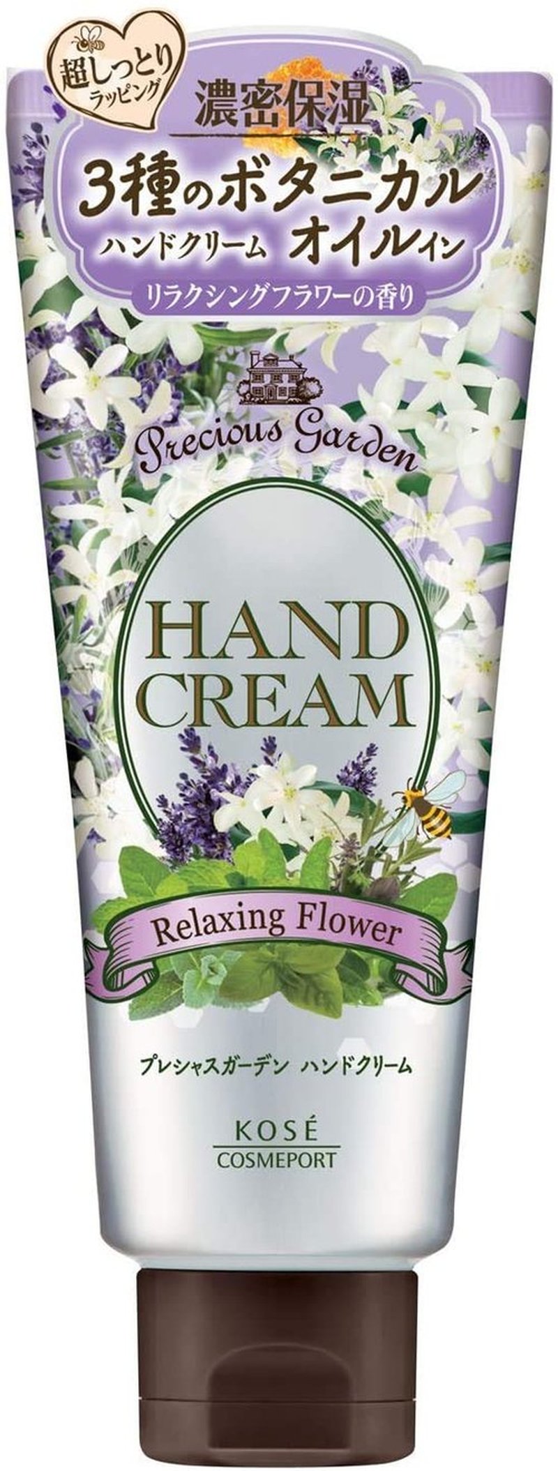 Precious Garden KOSE Hand Cream (Relaxing Flower) 2.5 oz (70 g)