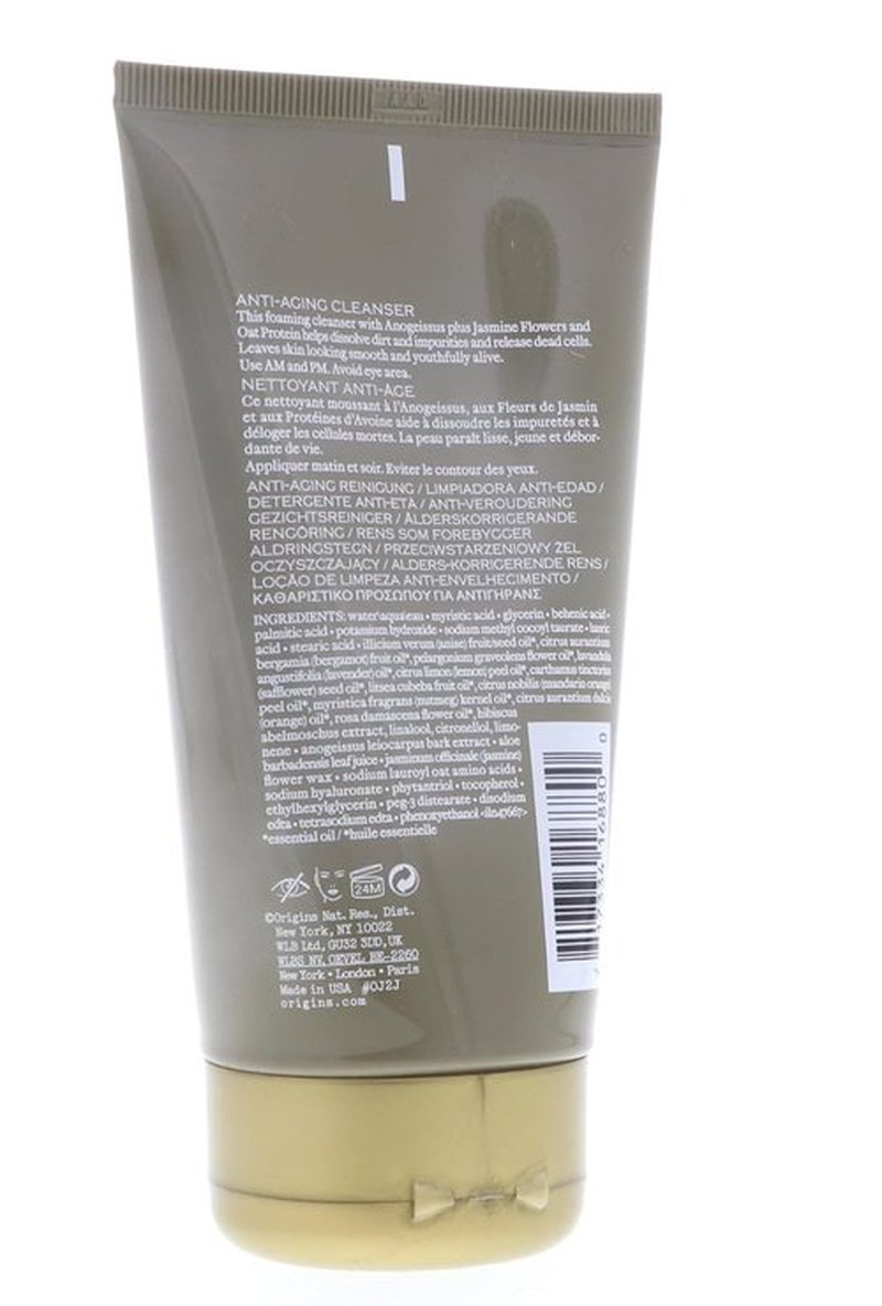 Origins A Perfect World Antioxidant Cleanser - Tea Tree Formula, 5 oz for Radiant Skin