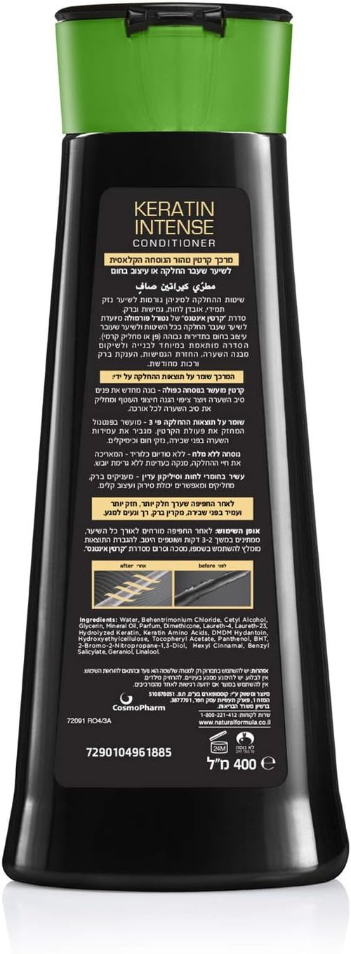 Regine Switzerland Keratin Intense Conditioner - Natural Formula for Smooth, Healthy Hair | 400ml