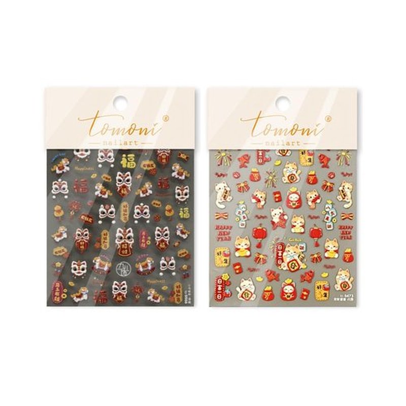 5D Embossed Lucky Cat Nail Sticker Nail Art Decals for Spring Festival Chinese New Year Lion Characters Manicure Nail Supplies (Lucky)
