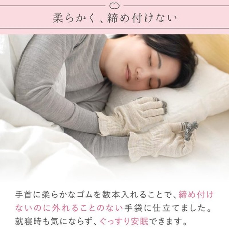 Kinuya 4381 100% Silk Smartphone Compatible Short Gloves (Lemon, Standard)