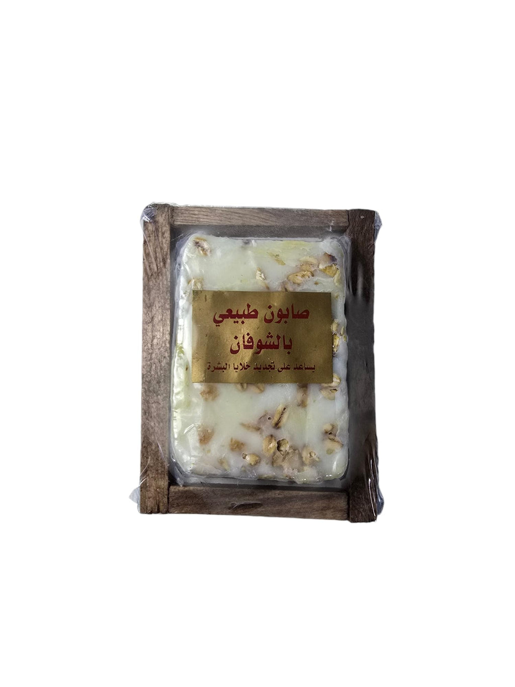 Organic Oil (Oatmeal Soap صابون الشوفان)