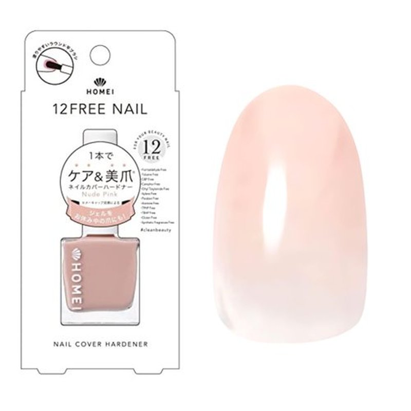 HoMei Nail Gel Strengthener for Women with Aloe Vera, Tea Tree Oil & Keratin from Japan for 5-in-1 Nail Set Including Base Coat, Hardener, Top Coat & Nail Care, No UV Light Needed, Nude Pink