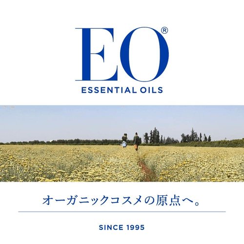 Eo Deodorant Spray - Jasmine Verbena Mint Scent | Refreshing 4 Ounce Formula