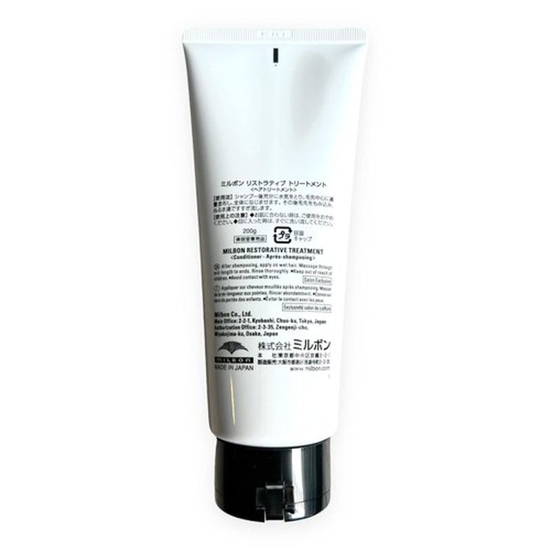 Milbon Repair Restorative Treatment - Deep Conditioning Hair Mask for Damaged Hair | 8.5 oz