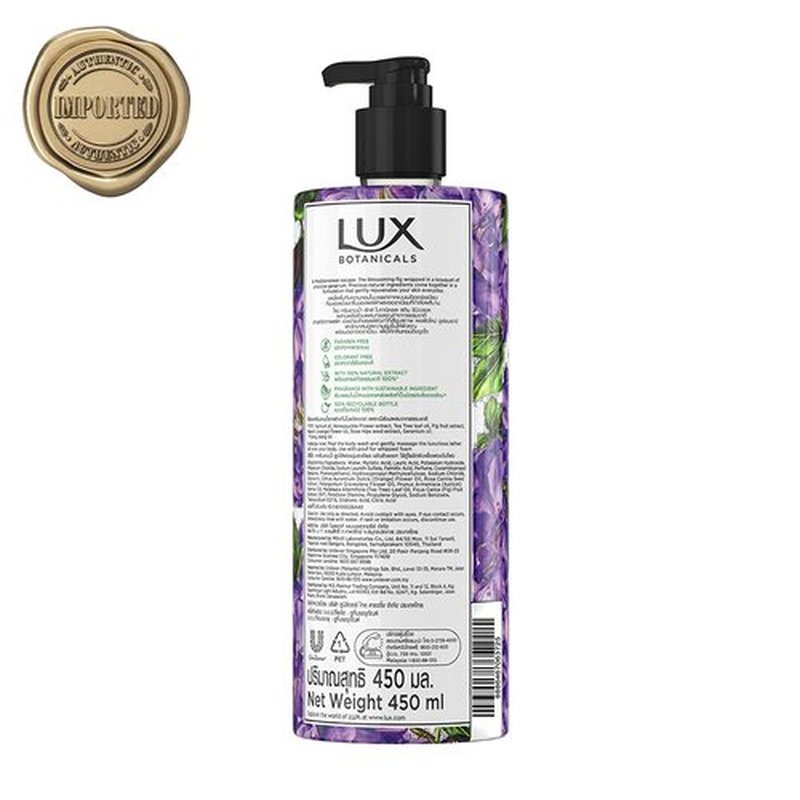 Lux Botanicals Skin Renewal Shower Gel - Natural Extracts, Paraben-Free, 450 ml / 15.2 Fl. Oz