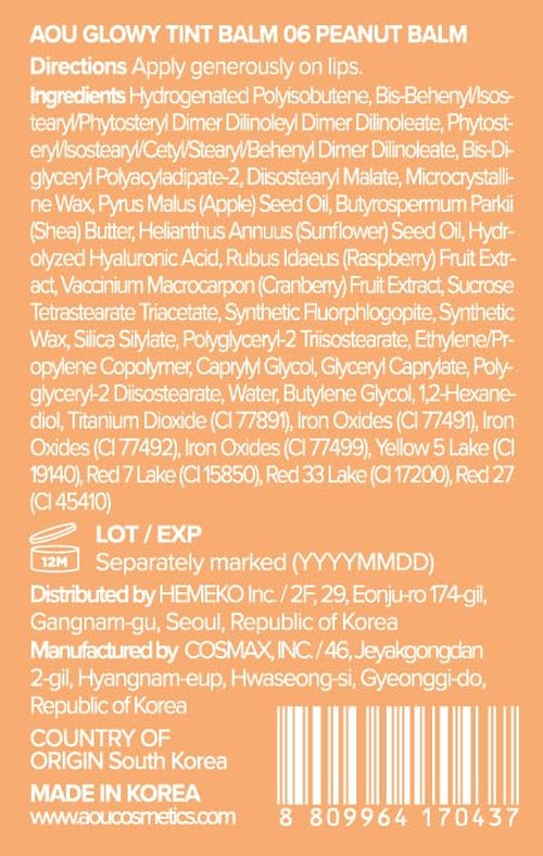 AOU GLOWY TINT BALM Tinted Lip Balm with Natural Gloss Instant Hydration for Chapped Lips 0.12Oz (06 Peanut Balm)