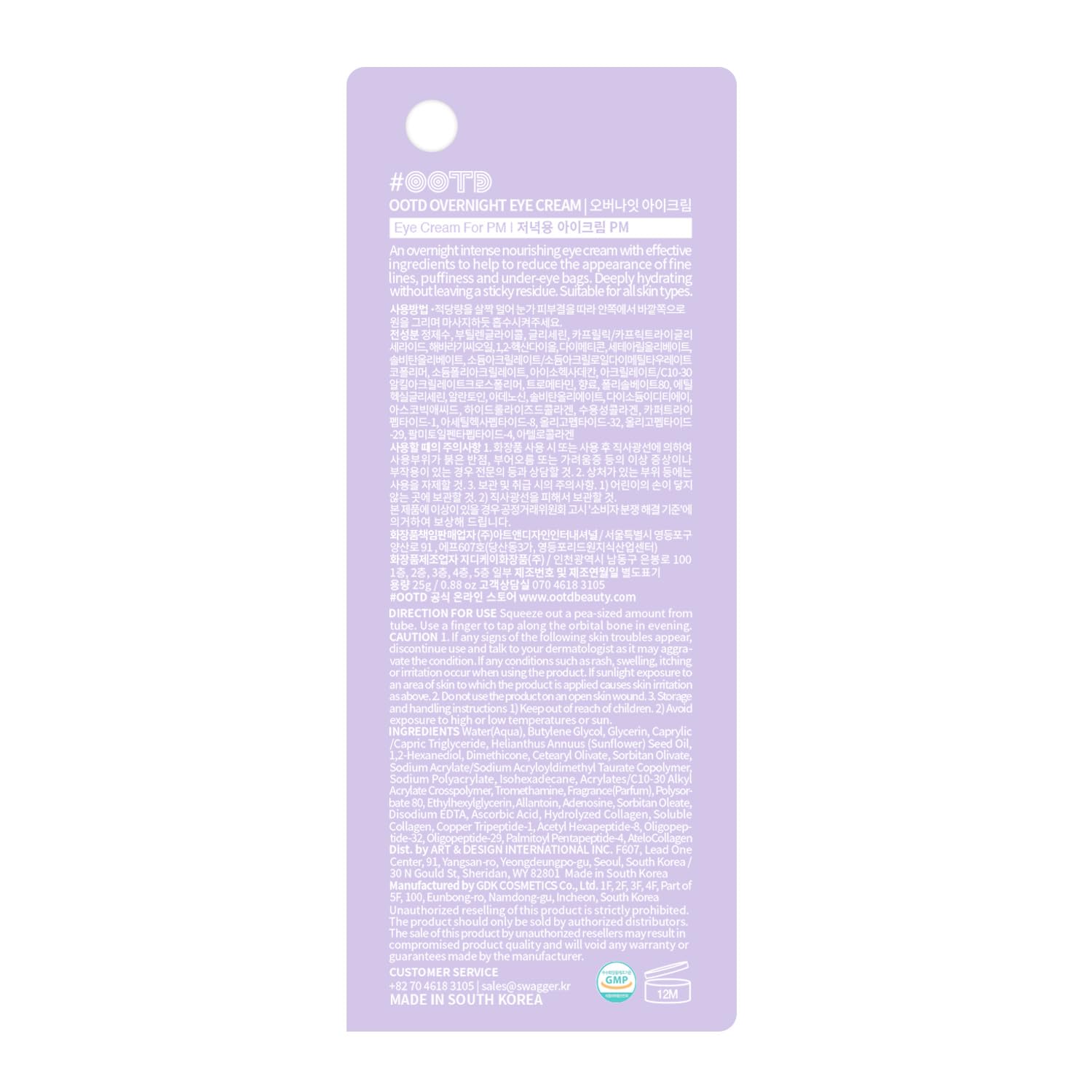 Korean Eye Cream for Dark Circles and Puffiness, Wrinkle-Smoothing Under Eye Cream with Peptide, Vitamin C & Collagen, Vegan Eye Care (25g)