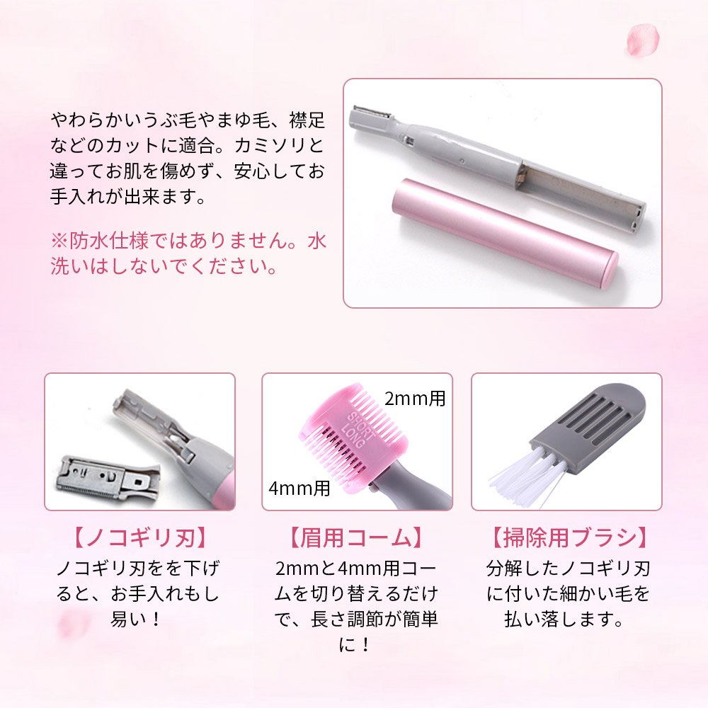 Electric Eyebrow Trimmer Women Precision Face Razors Battery Operated Small Hair Remover Shaver Epilator for Face Neck Fuzz Lips Body Arms Leg