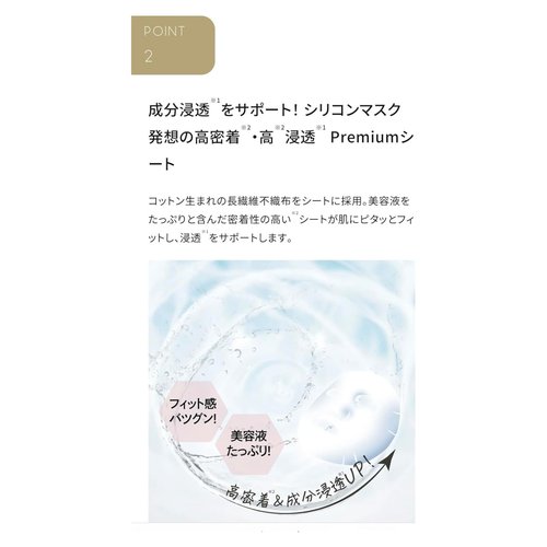 Super AZ100 Mask - 7 Sheets by Quality 1st