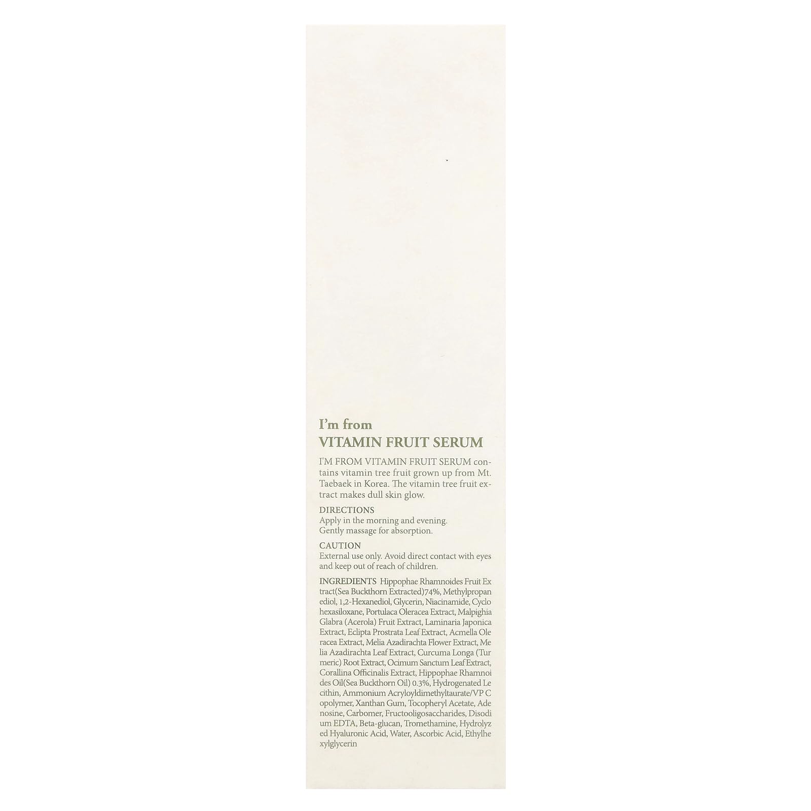 I'm From Vitamin Fruit Serum, 1.01 fl oz (30 ml)