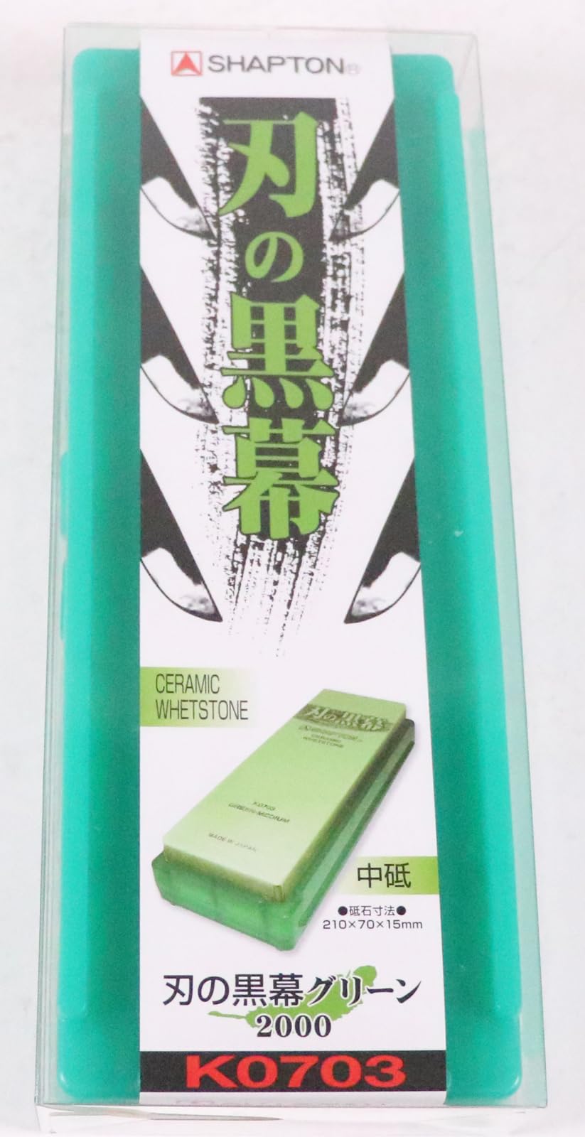 Shapton K0703 Blade Blade, #2000, Medium, Green