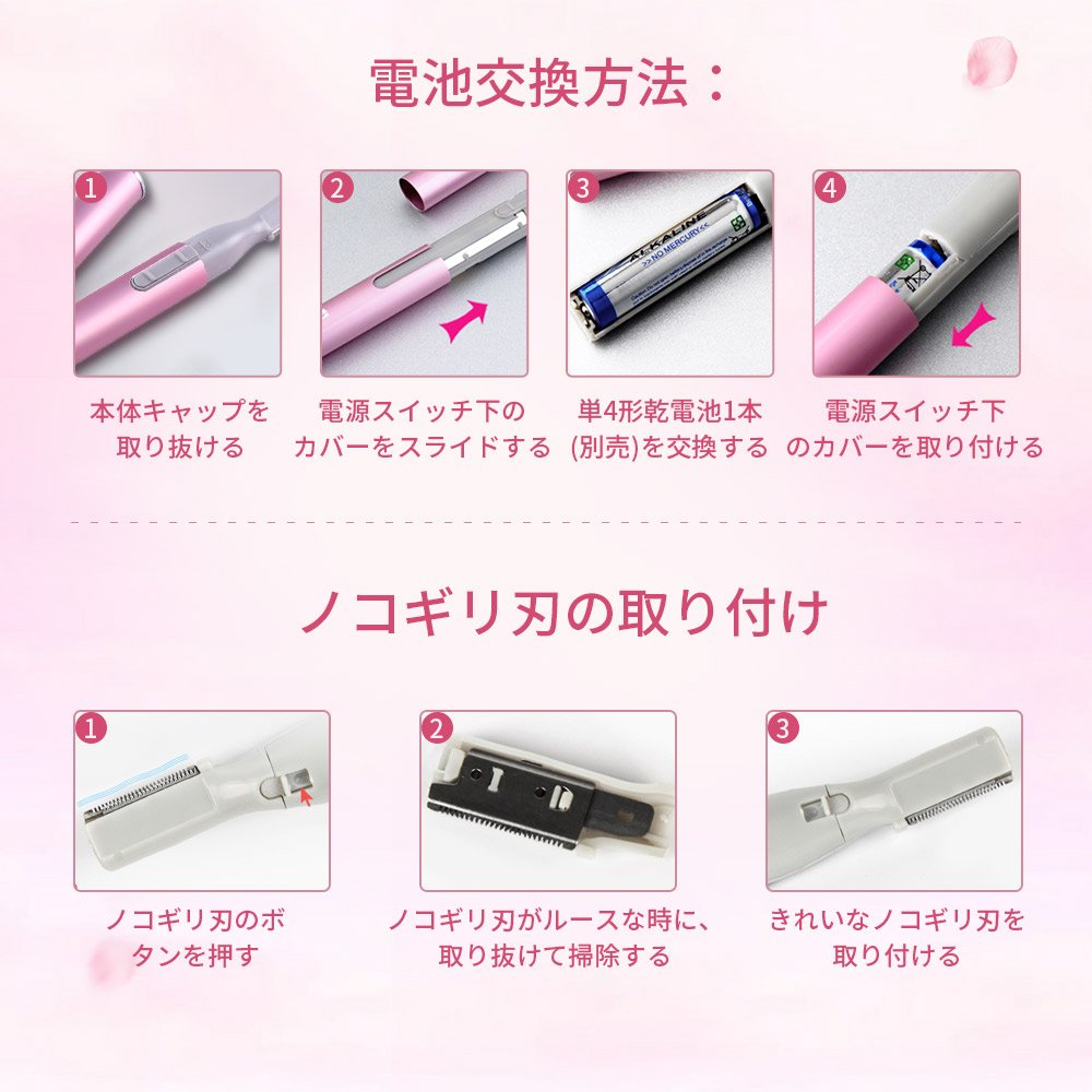 Electric Eyebrow Trimmer Women Precision Face Razors Battery Operated Small Hair Remover Shaver Epilator for Face Neck Fuzz Lips Body Arms Leg