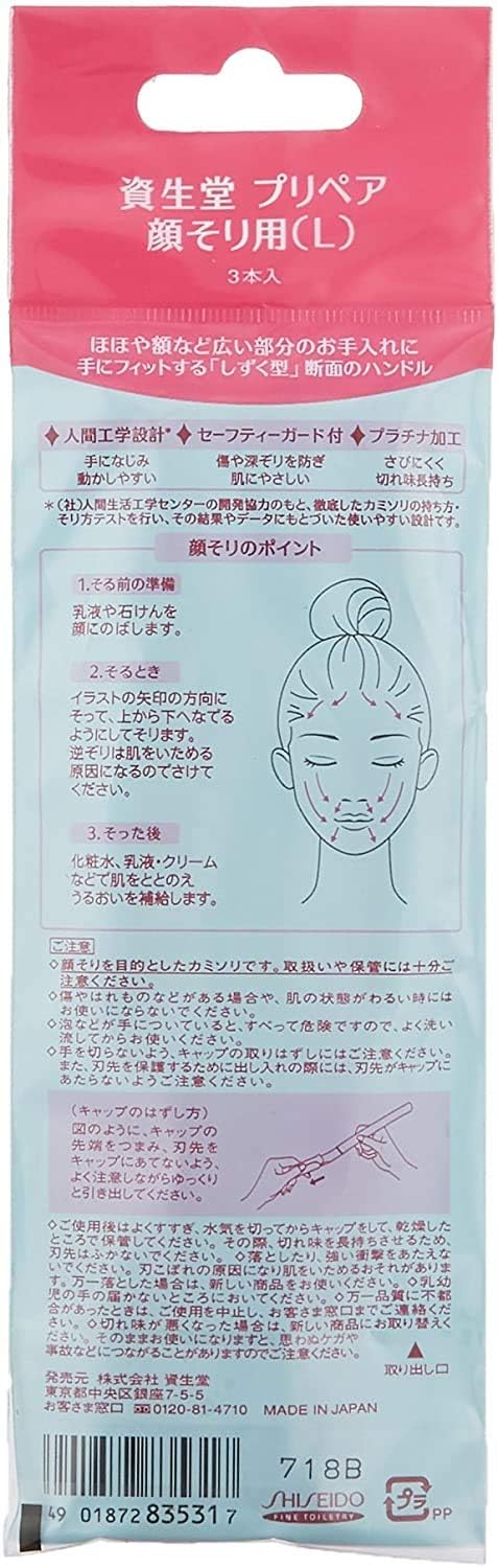 Japanese Razor Facial Prepare 3pcs Set including Japanese Premium Oil Blotting Paper 200 Sheets