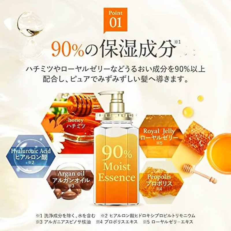 VICREA &HONEY Deep Moist Shampoo 1.0 & Treatment 2.0