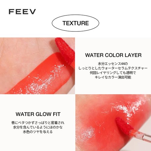 Feev Hyper-Fit Color Drop 4g (Chilling Chili)