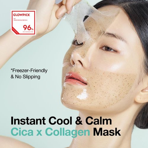 NDP Collagen Cica Cooling Hydrogel Face Mask - Soothing Ice Mask for Puffiness Relief | Vegan Collagen & Centella (4 Sheets)