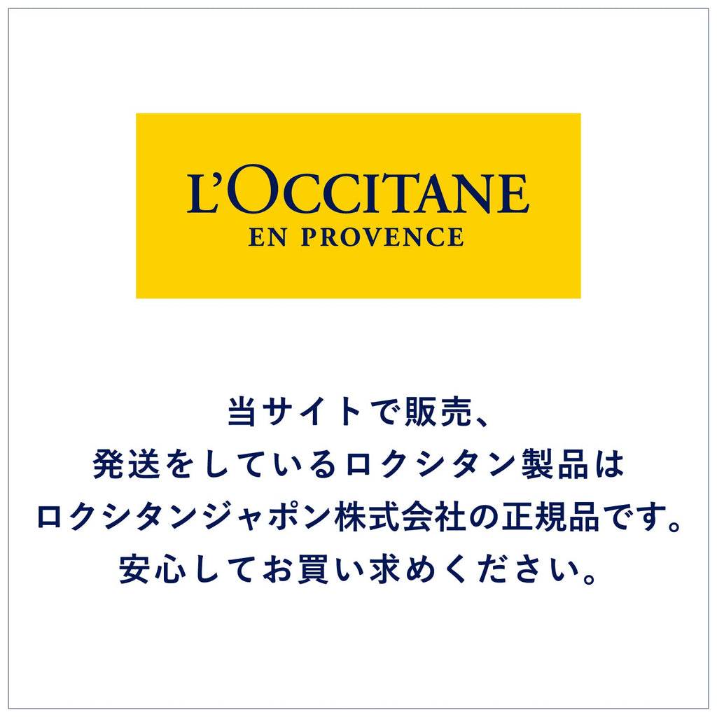 L'OCCITANE Néroli & Orchidée Hand Cream 1.00 fl oz