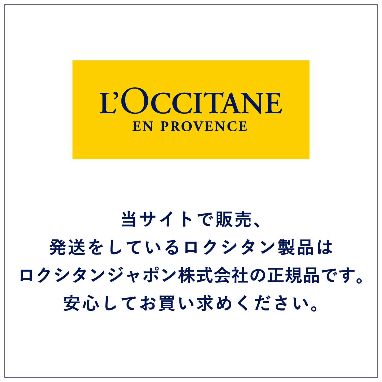 L'OCCITANE Néroli & Orchidée Hand Cream 1.00 fl oz