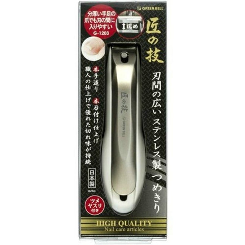 Handmade Craftsmanship Blade between Wide Stainless Steel Fingernail Clippers G - 1203 broad inter blade