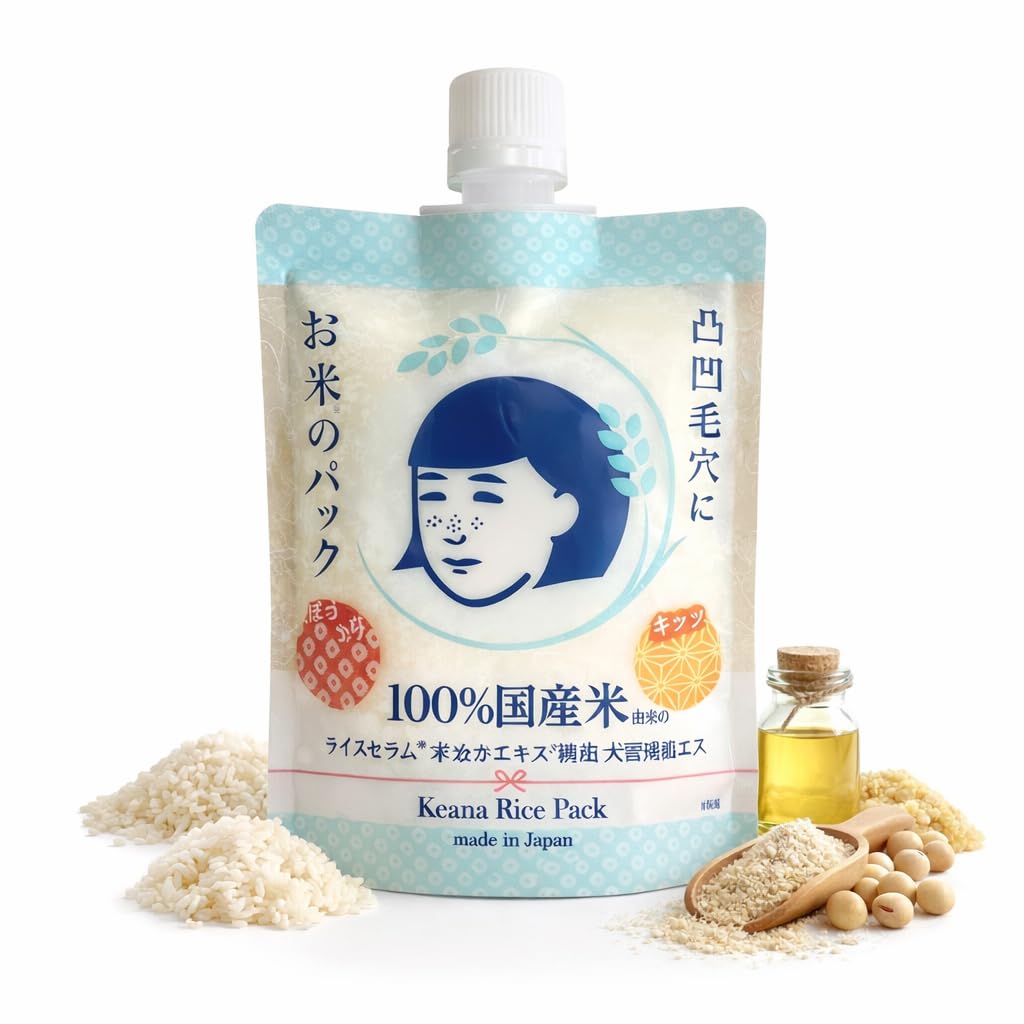 Keana Japanese Rice Face Mask – Pore Care Hydrating Wash-Off Mask with Rice Extract | Skin Smoothing & Moisturizing Facial Mask | Authentic Japanese Skincare 170g