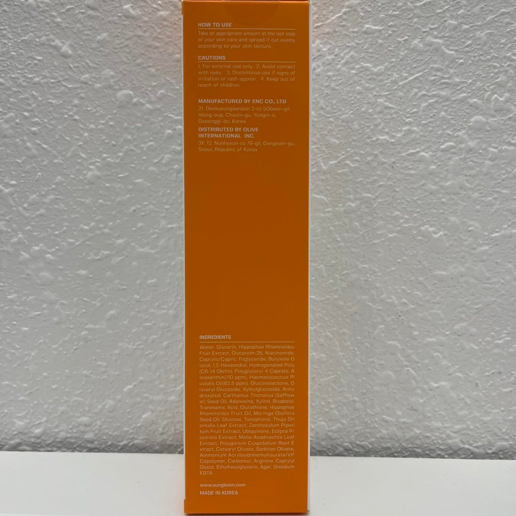 SUNGBOON EDITOR Active Marine Astaxanthin Capsule Cream 50ml, Facial Cream for Brightening, Deep Hydration, Soothing, Moisturizer