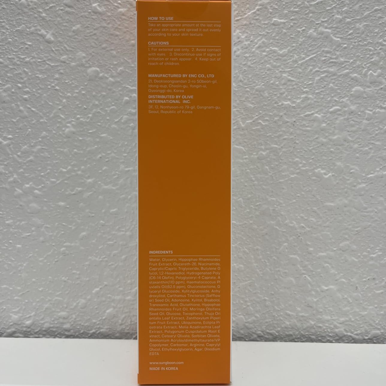 SUNGBOON EDITOR Active Marine Astaxanthin Capsule Cream 50ml, Facial Cream for Brightening, Deep Hydration, Soothing, Moisturizer
