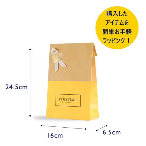 L'OCCITANE Immortelle Precious Cream 1.70 fl oz