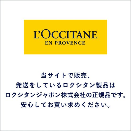 L'Occitane Rose Shower Gel 8.40 fl. oz
