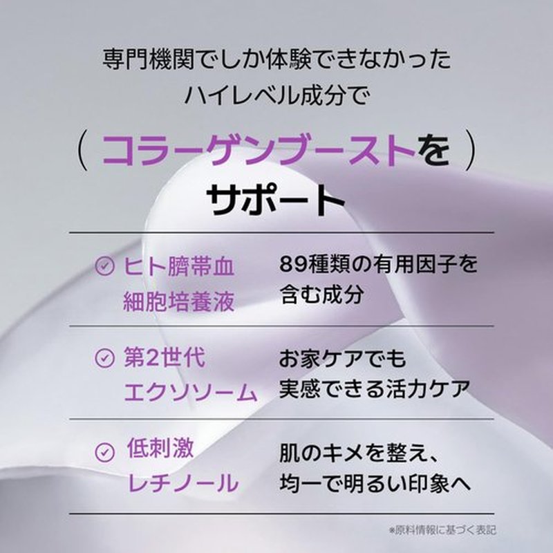 AROCELL Super Collagen Hydrogel Mask - Retinol & Stem Cell for Firming, Lifting, Plumping | 43g x 4